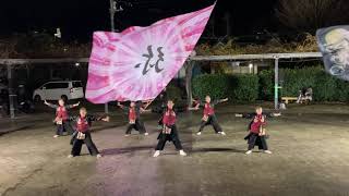 弥『天地鳴動』／冬のよさこいソーズラ祭り（2024/12/21）@静岡県伊東市 松川藤の広場会場