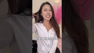 离了婚但是魅力十足的女人？#funny #vlog #love #cute #shorts