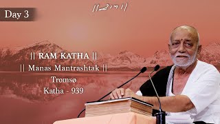 Day 3 - Manas Mantrashtak | Ram Katha 939 - Tromsø | 08/07/2024 | Morari Bapu