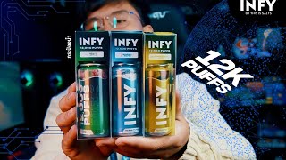 รีวิวพอต INFY12000kกระป๋องน้ำมีสายห้อยคอมาให้โคตรเท่