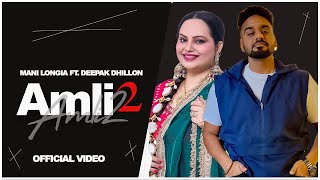 AMLI 2 - (Official Video) Mani Longia Ft. Deepak Dhillon | Latest New Punjabi Songs 2023