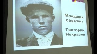 Останки сочинского бойца Григория Некрасова захоронят 9 декабря