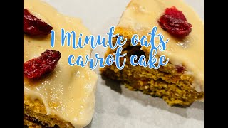 One minute Oats Carrot Cake / ದಿಢೀರ್ ಓಟ್ಸ್ ಕ್ಯಾರಟ್ ಕೇಕ್  ( No oil, No butter, No sugar, Gluten free)