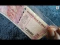 2000 രൂപ നോട്ടിന്റെ ഇപ്പോഴത്തെ വില 2000 rupee note market value banknotescollector currency history