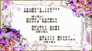 099「いかにおそるべき」聖歌347番新聖歌311番