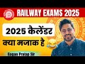 RAILWAY EXAMS 2025 calendars 📅 RRB NTPC EXAM DATE ? 🔥 Gagan Pratap Sir #rrb #rrbntpc #ntpc #railway