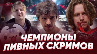 PLAYERS СЫГРАЛИ СКРИМЫ БЕЗ КАЗАХА! ЭТИ ПИКИ ПРОСТО ИМБА. CYBERCATS ЗАНЯЛИ ТОП 1 НОВОЙ МЕТОЙ