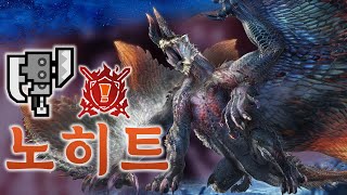 슬액 특별탐구 괴이극복 샤가르마가라 노히트