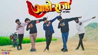 aaho raja dance video #power star Pawan Singh #shani_roy99 #dancevideos