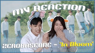 ZB1 - 'In Bloom' MV Reaction！兩姨母瘋狂尖叫😍看著兒子出道歌曲評價如何？被他帥到翻！寶賤的神預言再次成真？｜賤仁賤智｜快樂寶賤 ft. @louisastime5493