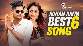 আদনান রাফিনের  ভাইরাল ৬ টি গান Best of Adnan rafin Best of  6 song by AB media Center Alamin Babu