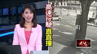 國道轎車自撞起火燃燒！ 乘客遭拋飛車外摔落路邊