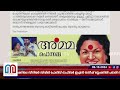 പീഡന വാര്‍ത്തയ്ക്ക് പ്രതിയ്ക്ക് പകരം ദേശാഭിമാനി നല്‍കിയ മറ്റൊരാളുടെ ഫോട്ടോ l deshabhimani