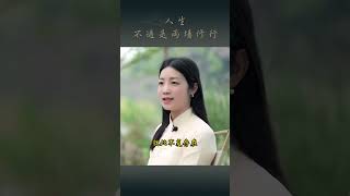 讀莊子「渾沌鑿竅」，開啟人生大智慧，看破世間真相，領悟至高境界！