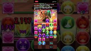 【#9000万DL記念】だれでも簡単Sランククリア！？【#パズドラ】