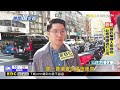 國旅春節冷颼颼！訂房率僅4成 民怨：寧可出國玩 @newsebc