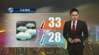 黃昏天氣節目(06月27日下午6時) - 科學主任何俊傑