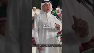 انا حربي وانا عتيبي محمد العازمي