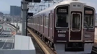 【後ろから】 阪急京都本線　9309F　特急　大阪梅田行　洛西口駅　通過