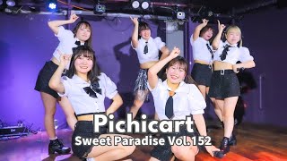 Pichicart　Sweet Paradise Vol.152