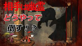 【ドンキーコング2】ホラーな名前のステージを駆け抜けろ！part4 #レトロゲーム #ゲーム実況 #ドンキーコング