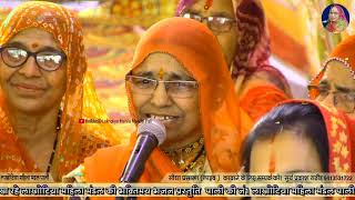 और घोटो थोड़ी सी भाग और घोटो //लाखोटिया महिला मंडल पाली || lakhotiya mahila mandal bhajan pali #faag