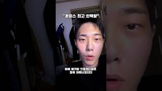 원피스 최고 인맥왕