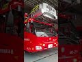 【ハシゴ車！】赤色灯光り方！　春日部市消防本部 春日部l