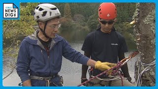 “低い山”でも侮るな！ 山岳救助初心者の警察官らが研修  登山届の提出＆正しい服装で遭難を防いで