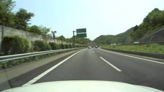 【車載動画】　　【2012年　GW　旅行　9日目】　9　山陽自動車道