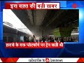 mumbai s virar station up in flames