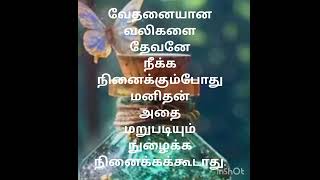 நீங்க பழைய ஆளா? புதிய ஆளா?