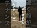 このグラブ実は… 野球 ソフトボール 男子ソフトボール 高校野球 一般男子ソフトボール softball sports