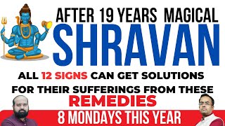 Shravan Month Sawan 2023 | Adhik Mass | Purushottam Maas  Lord Shiva Sawan Remedies for all 12 signs