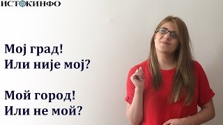 Мој град! Или није мој? Шетња по Риму. 1. део