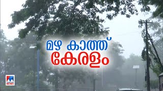 ഇന്നുമുതല്‍ മഴ ലഭിക്കും; ഇടിമിന്നലിനും ശക്തമായ കാറ്റിനും സാധ്യത | Summer Rain ​| Kerala Heat