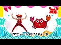 【カニトリ体操】カニをおいしく食べるための準備体操【mv】