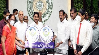 ఏపీ ప్రభుత్వం తీపికబురు.. ఇకపై రాష్ట్రమంతా ఆరోగ్యశ్రీ| cm jagan launches ysr aarogyasri across state