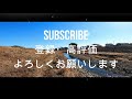 【日本散歩】埼玉県日高市！北小畔川散歩　japan walk　saitama hidaka city　river walk　4k60fps　gopro　４Ｋ動画　rich in nature