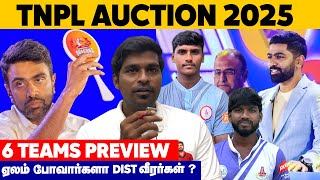 TNPL Mega Auction 2025 Preview | CricAnandha