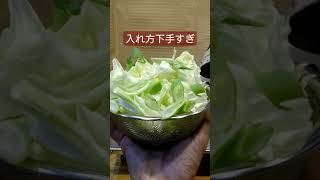 【ラーメン】大量の野菜をトッピング！その1