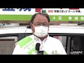 激戦！沖縄４区 現職大臣ｖｓ「オール沖縄」、前回は自民が唯一勝利