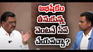 #ksm: అభిషేకం తీసుకున్న వెంటనే సేవ చేయవచ్చా? l Bible answers l Ranjith Ophir l Yvtv