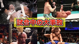 【プロレス】試合中の死●事故や大怪我などの事件一覧【後編】