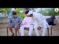 पुलिस वाला लादू part 2 rajasthani short film haryanvi u0026 marwadi comedy ladu thekadar