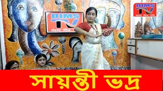 সায়ন্তী ভদ্র // GEET MANJARI // jago jago ma / Durga Puja Dance/ Mahalaya Special Dance