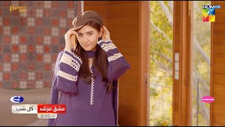Ishq Murshid - Episode 15 Promo - Tomorrow At 08 Pm On HUM TV [ Bilal Abbas & Durefishan Saleem ]