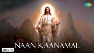 Naan Kaanamal | P. Susheela  | Christian Devotional Songs Tamil | Jesus Christ