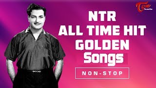 NTR All Time Golden Hits.. | Telugu Movie Video Songs Jukebox | Old Telugu Songs