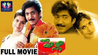 Pelli Telugu Full Movie || Vadde Naveen || Maheswari || Comedy Express